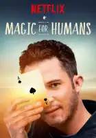  Волшебство для людей с Джастином Уиллманом смотреть онлайн сериал 1 сезон 